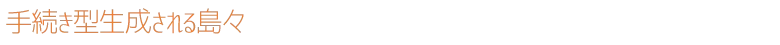 SS4