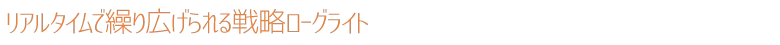 SS2